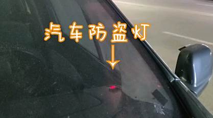主机上有个红灯是什么