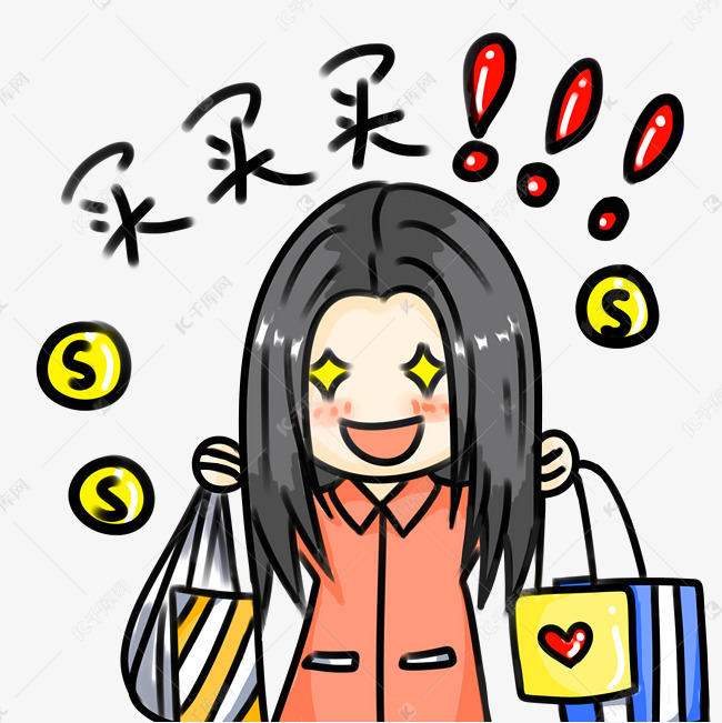 买来主机还用装系统吗