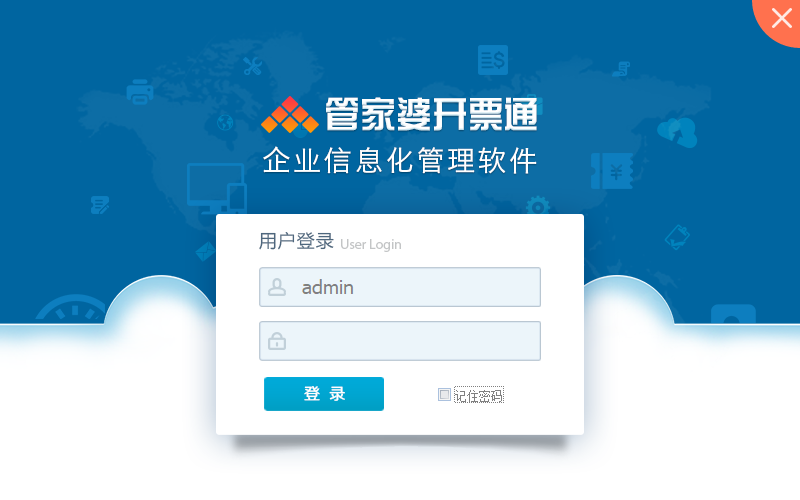 安装管家婆软件需要主机吗