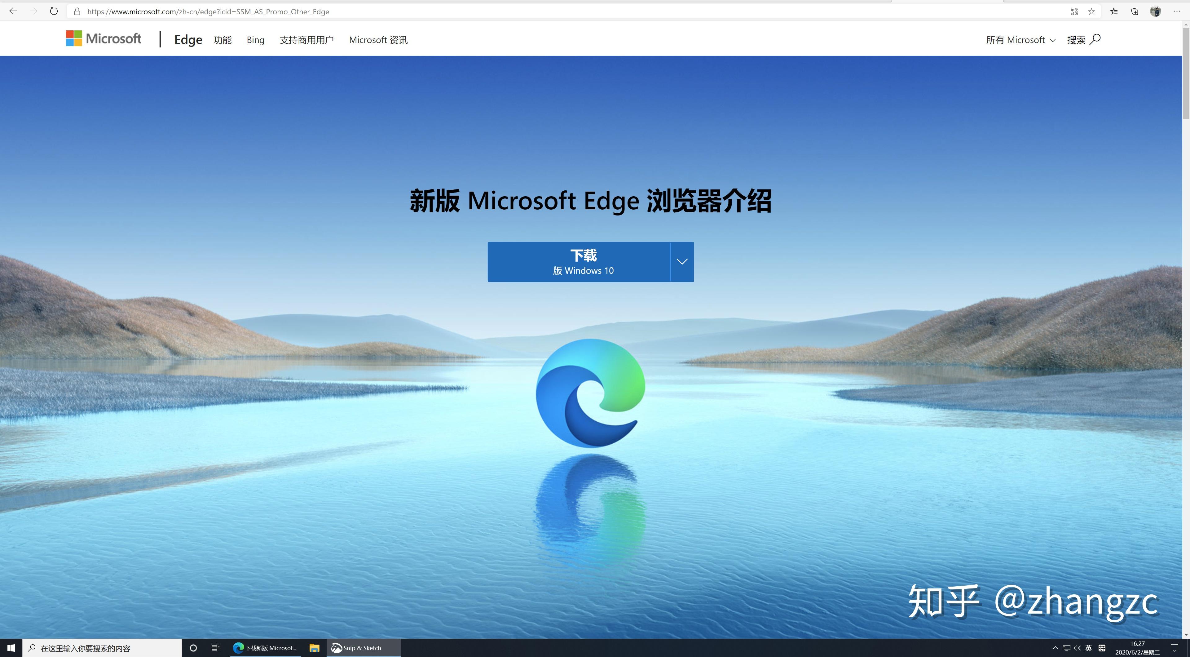 浏览器就卡在解析主机