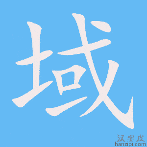 域控主机无法存取域