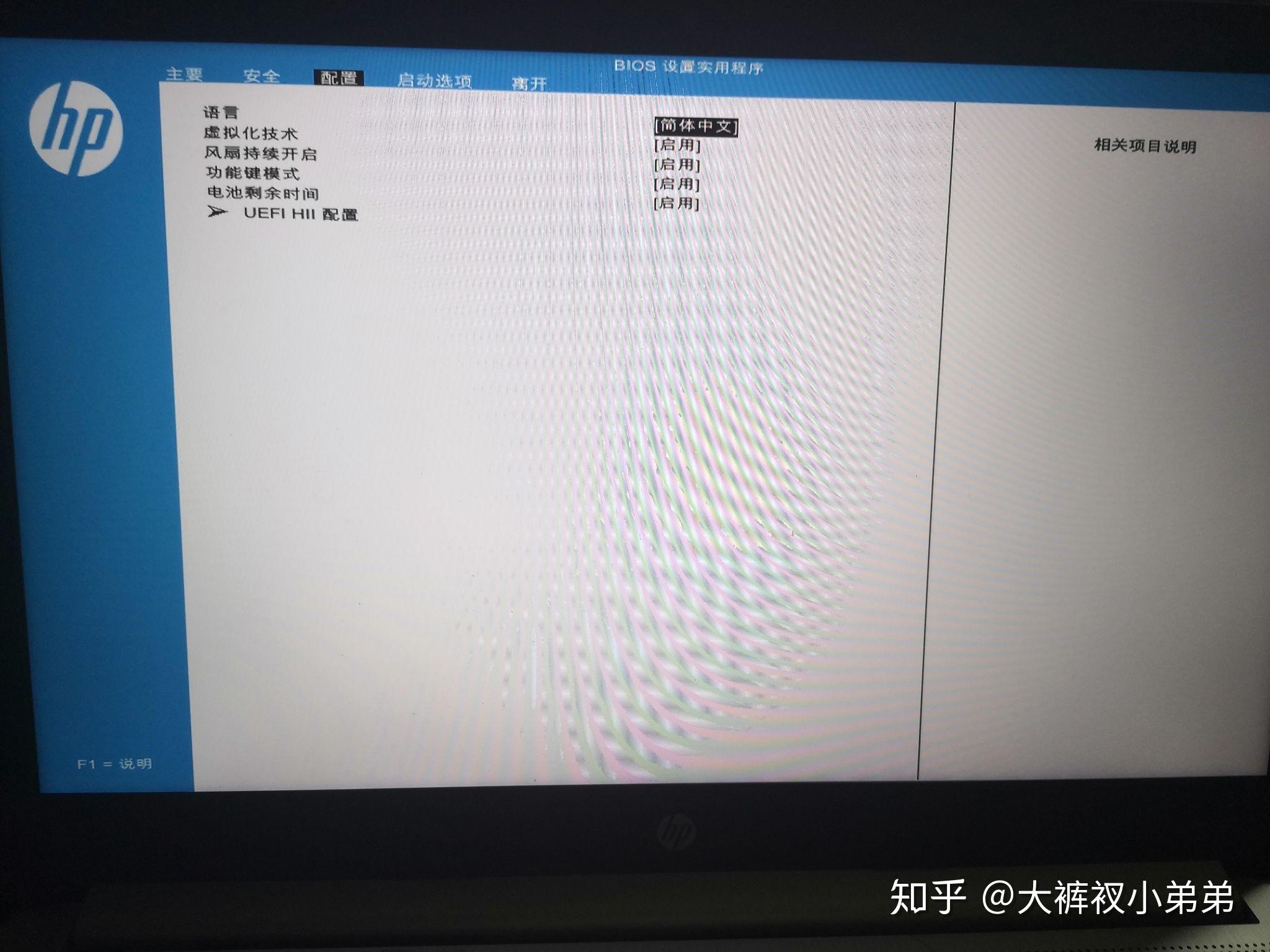 惠普主机光驱启动不了系统
