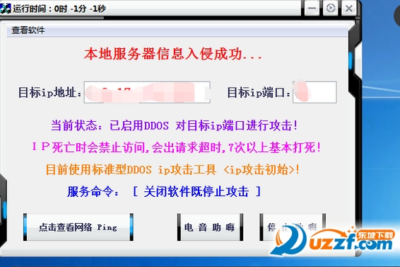 网吧电脑怎么跟主机断开
