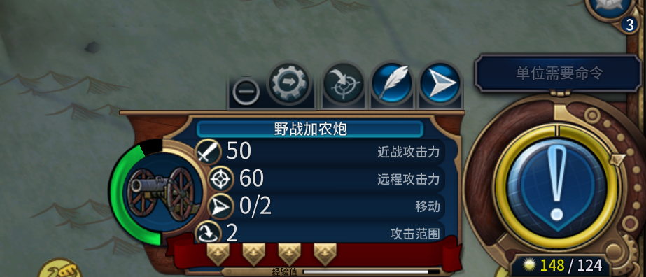 文明六联机主机闪退