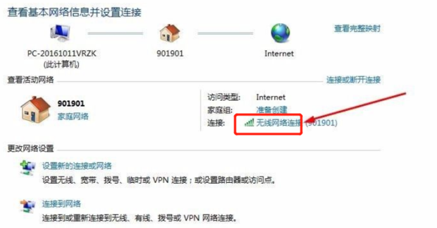 共享怎样查主机密码