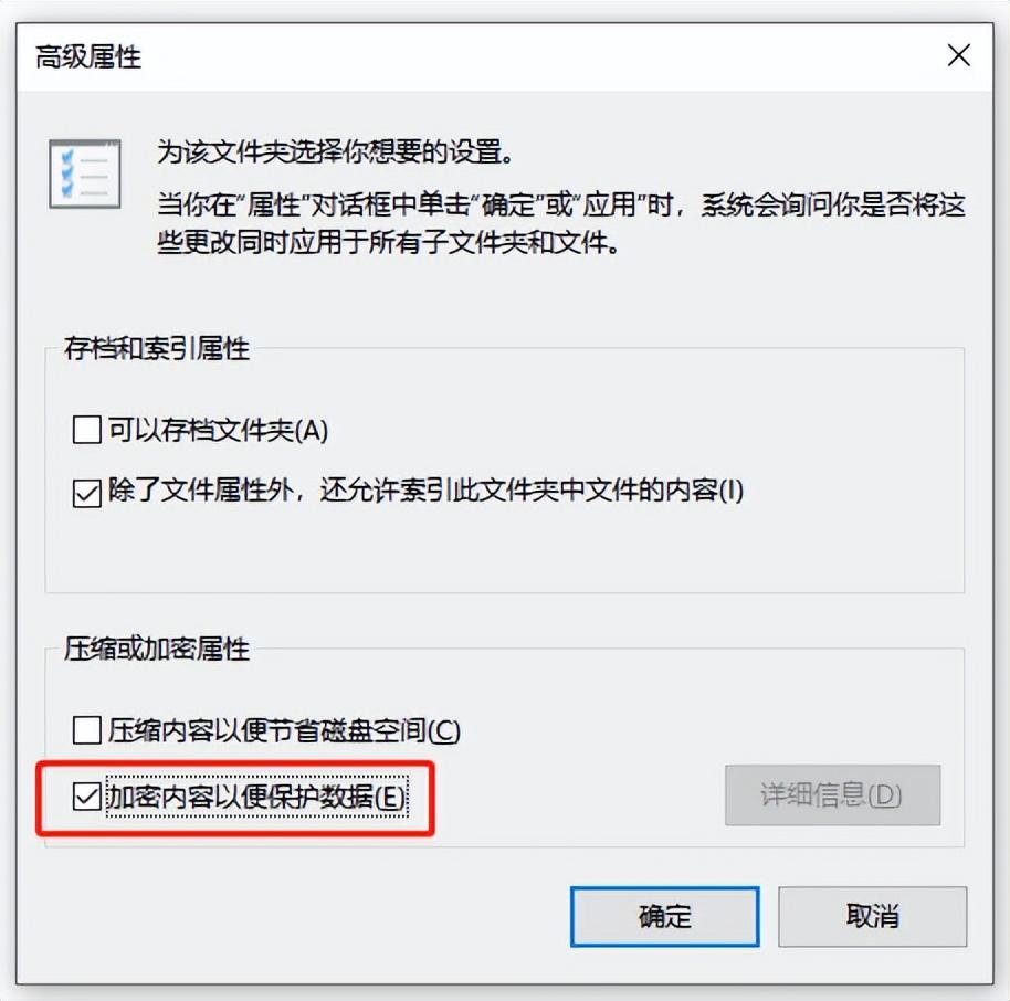 公共远程主机如何保护文件夹
