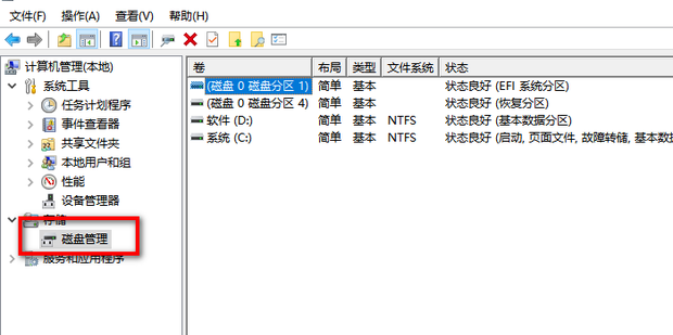 主机怎么设置硬盘启动