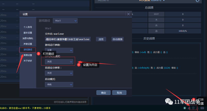 浩方魔兽不能创建主机
