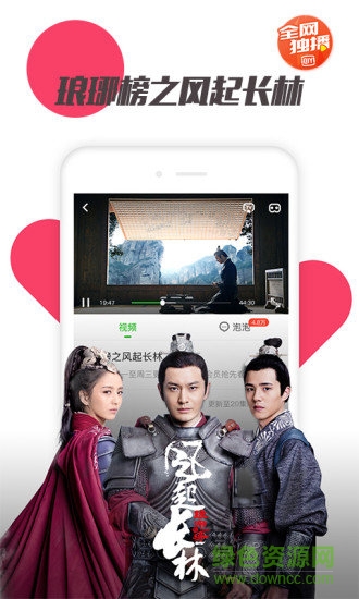 手机爱奇艺主换不了主机