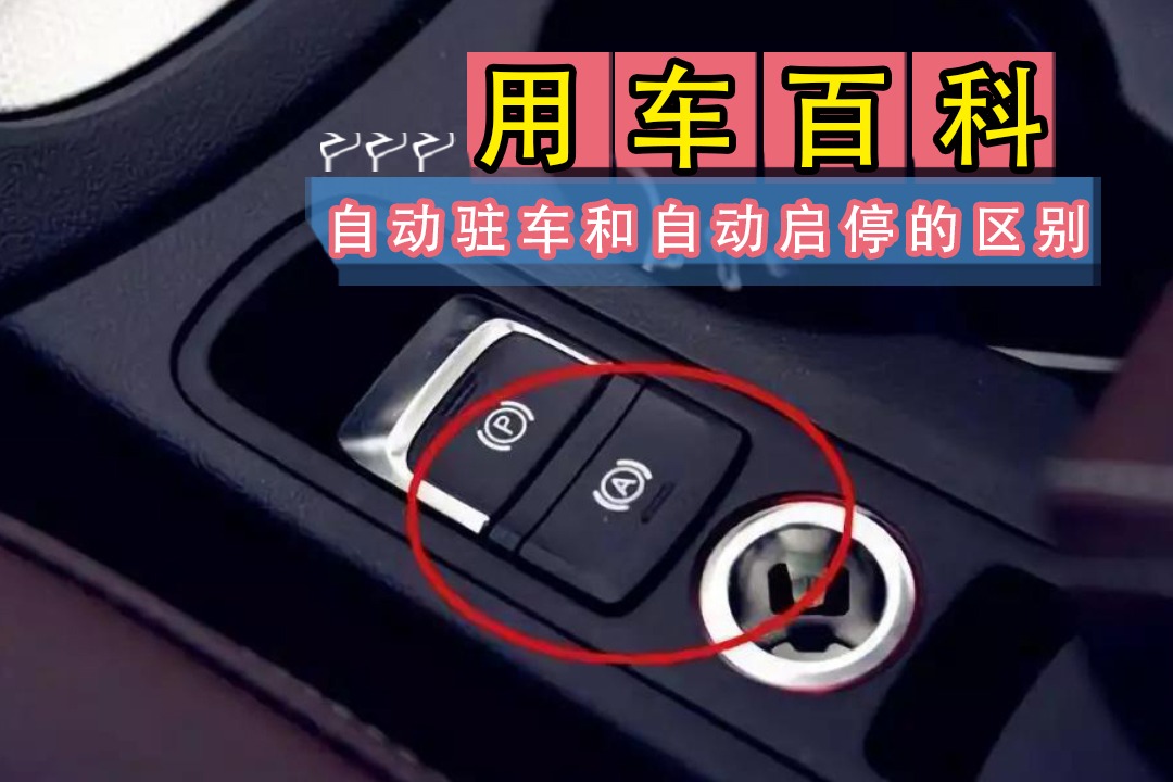 小车主机每次都自动关机吗为什么呢