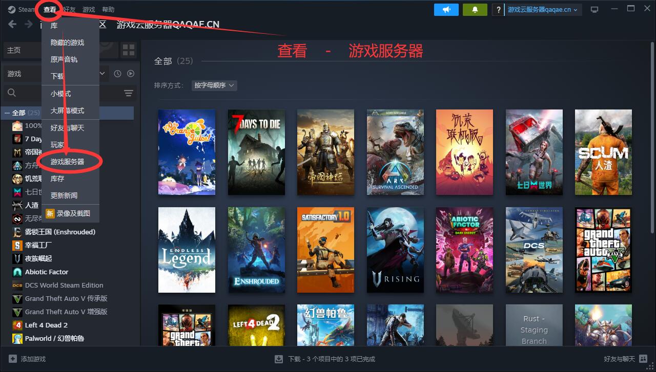 服务器电脑主机能玩游戏吗