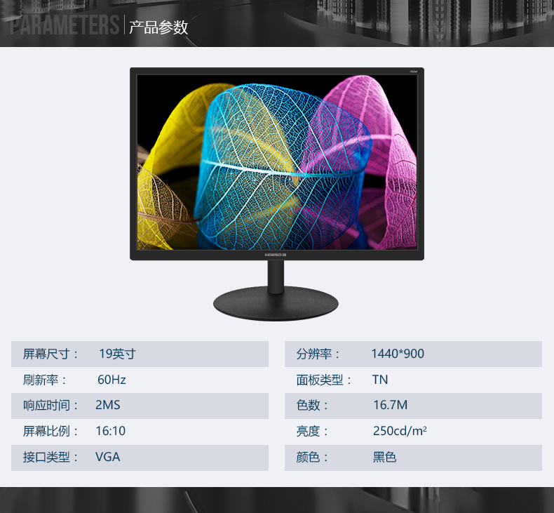 瀚仕达主机