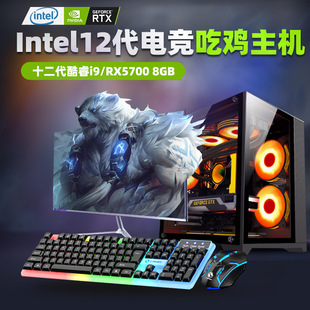 游戏台式什么主机比较好