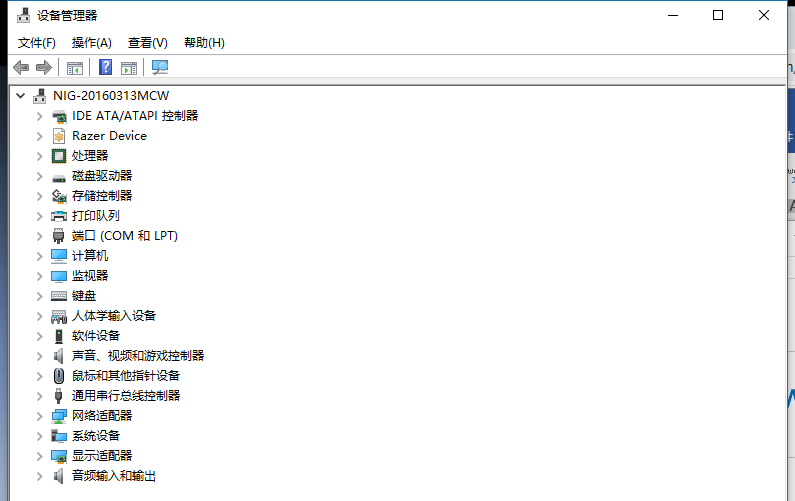 配置主机先看什么
