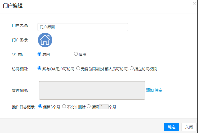 工作组中看不到主机