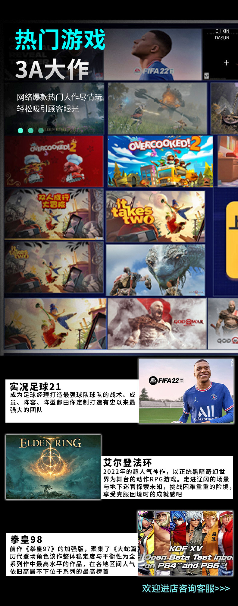 一台主机双人大型游戏吗