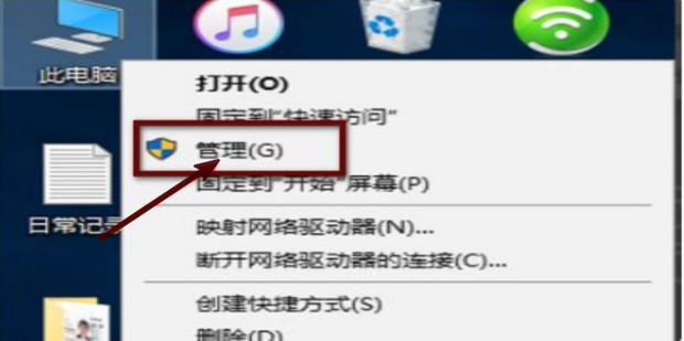 怎么测试主机电池