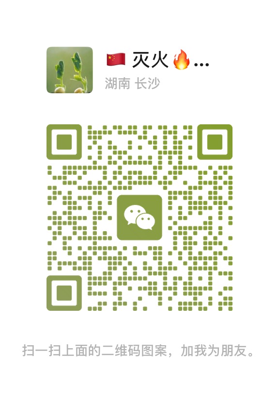 北大青鸟消防主机旁电脑