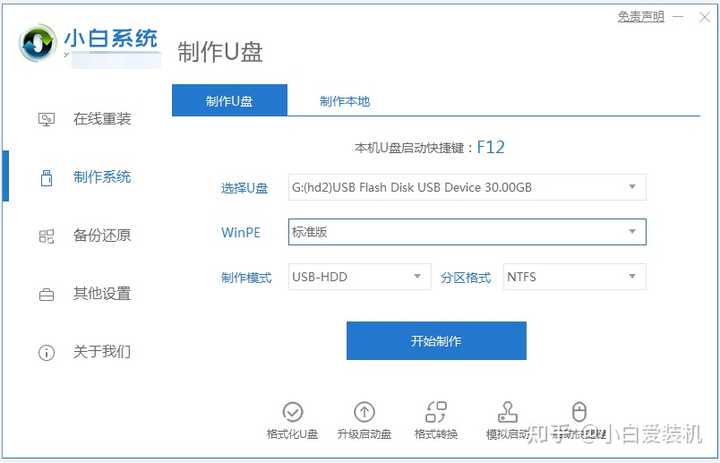电脑主机按开关没反应有电流声音