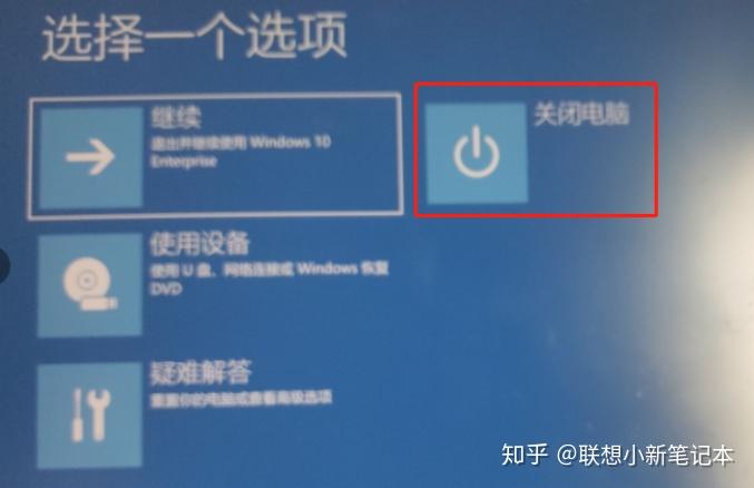 主机开机刚启动就停止