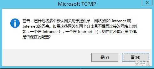 一台主机安装两个网卡吗