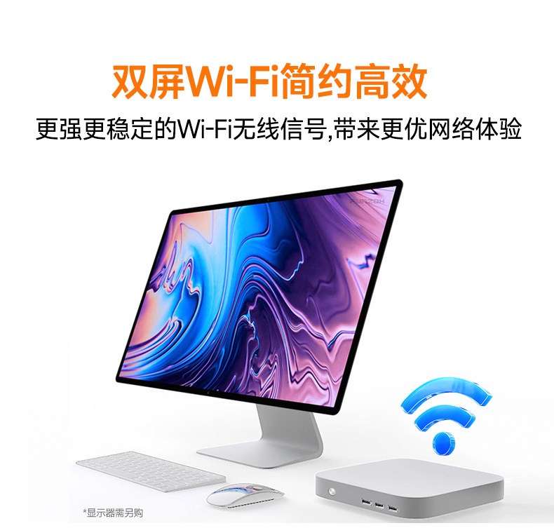 迷你主机排线