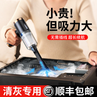 主机去尘多少钱