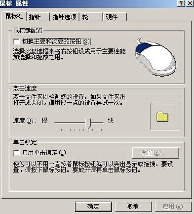 碰到主机键鼠都失灵