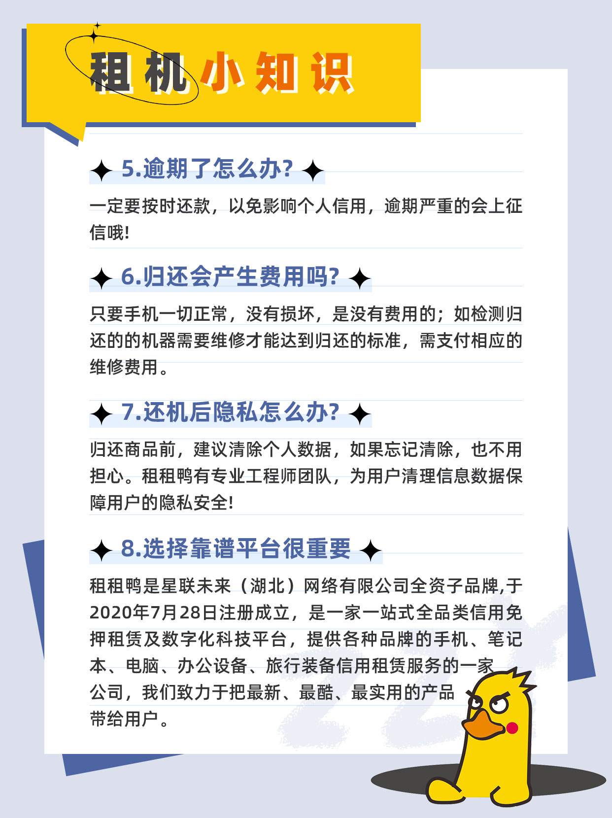游戏主机出租免押金
