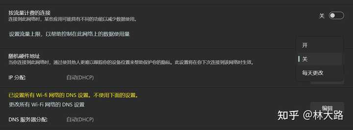 路由器卫士自己限制主机网速