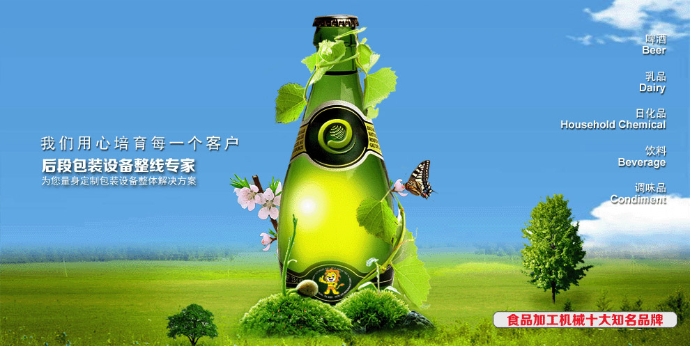 科时敏主机寻参