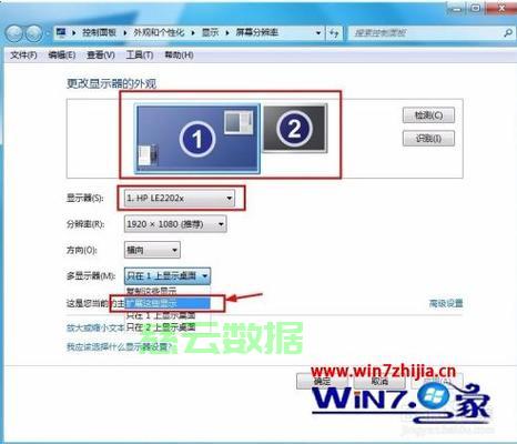 座机主机分机怎么弄的
