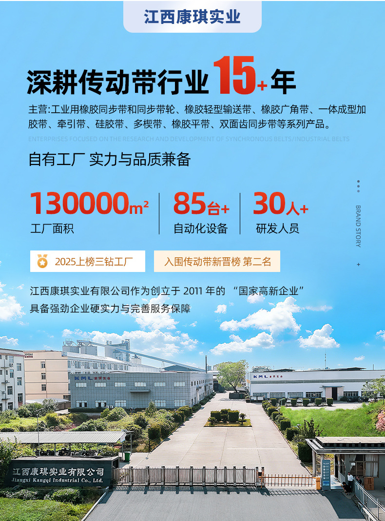 同步主机服务意外地终止