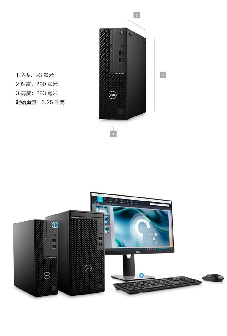 戴尔所有主机显卡