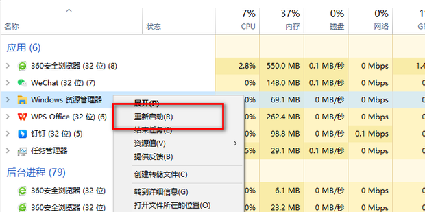 关闭主机之后显示器有残影
