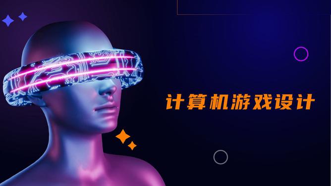 玩游戏主机和做设计图主机