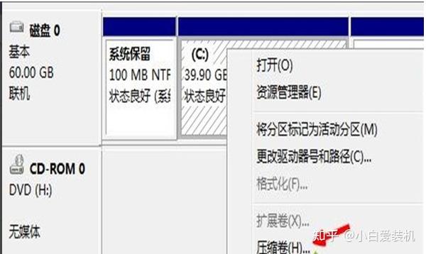 主机安装双盘怎么使用教程