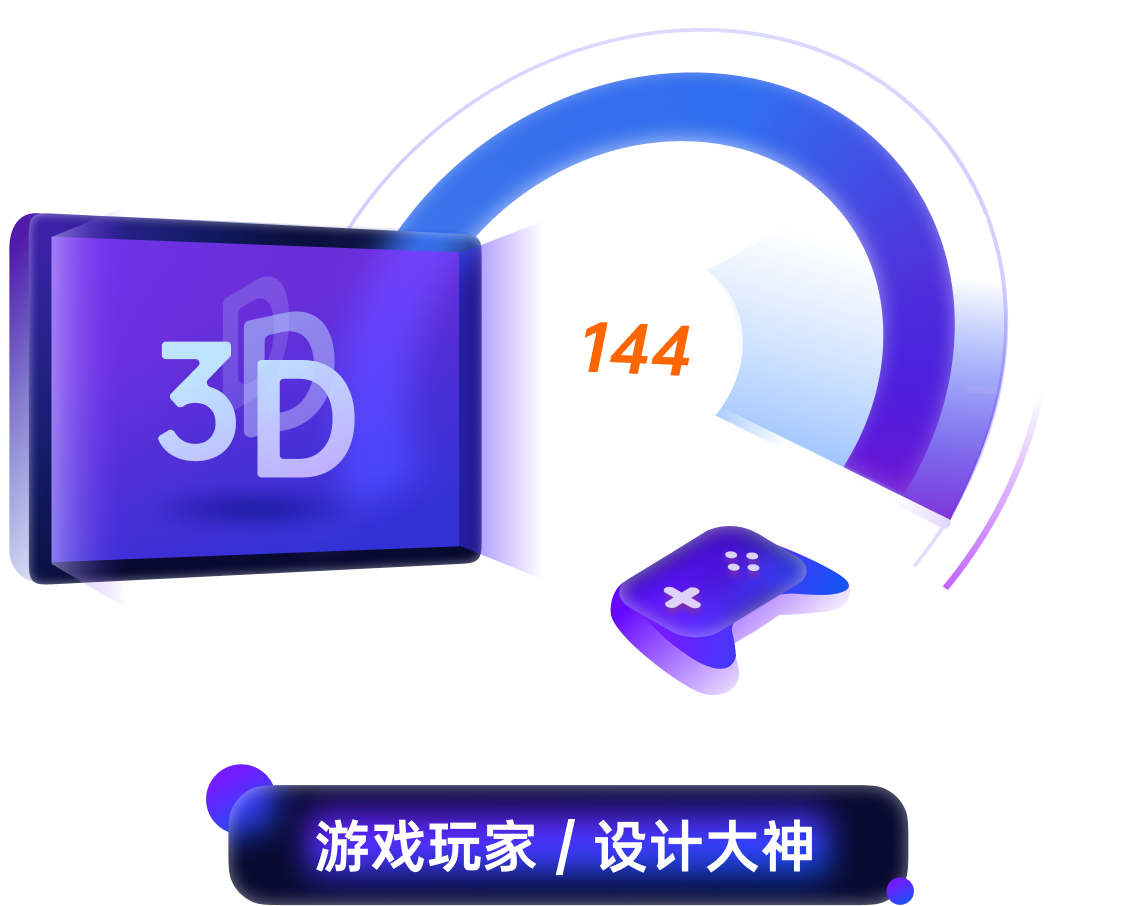 向日葵远控升级主机数