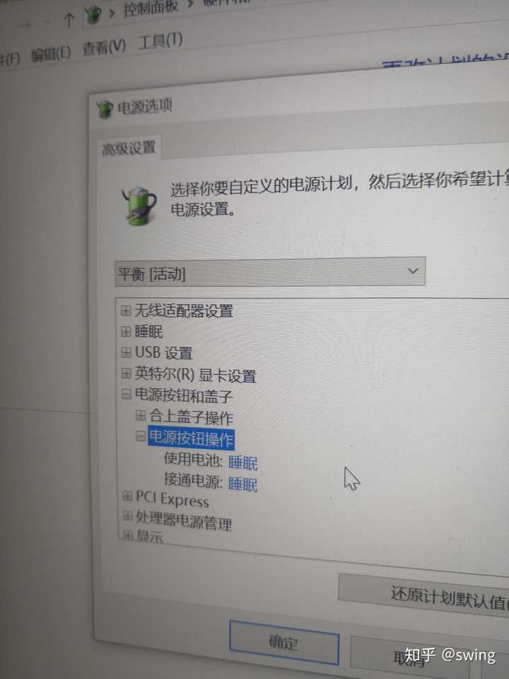主机电源的灯如何关闭