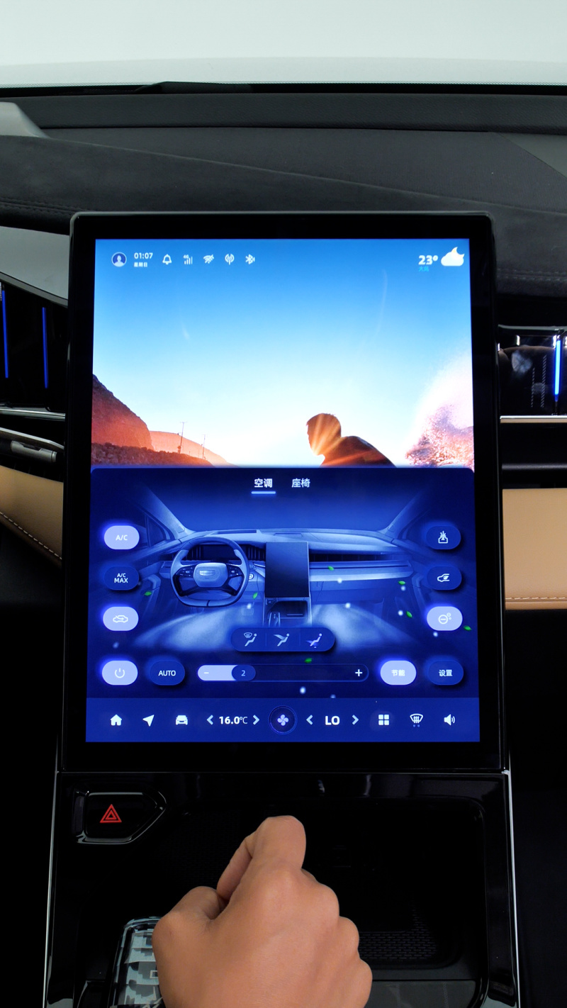 吉利博越主机功率