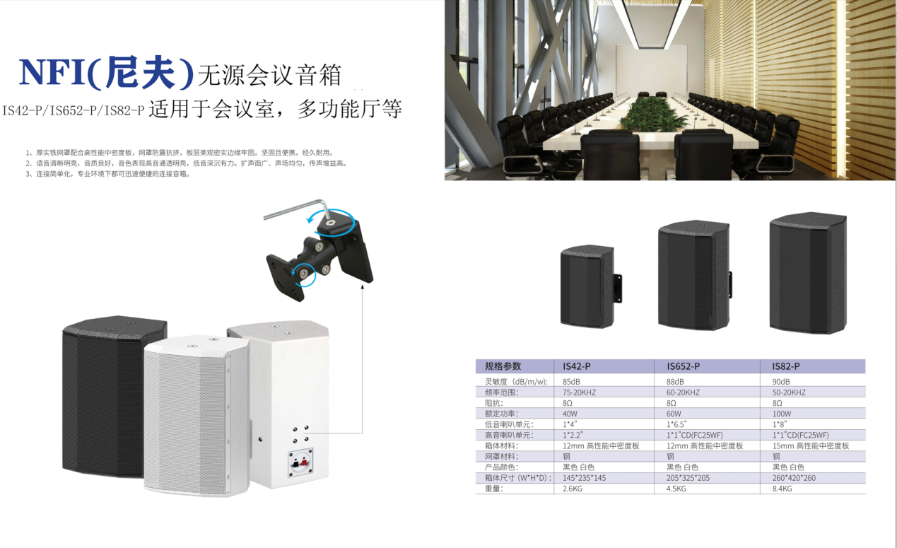 焕音主机公会