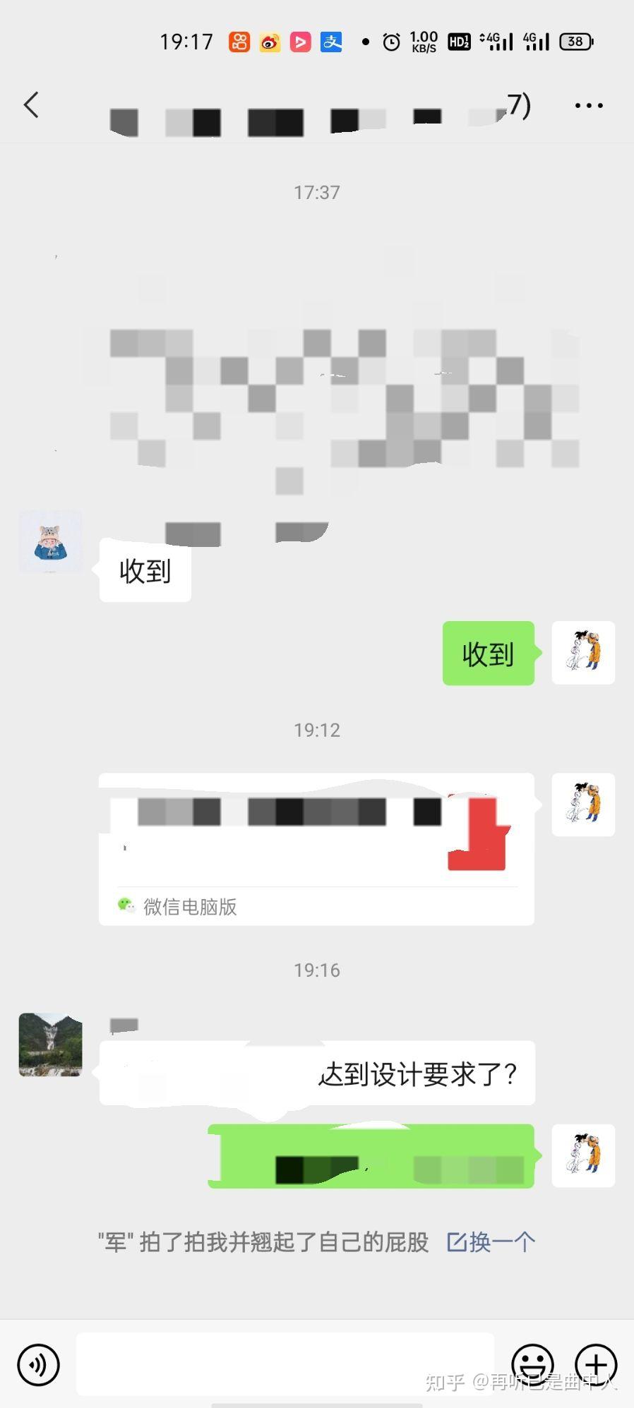 主机社团队竞技死噶