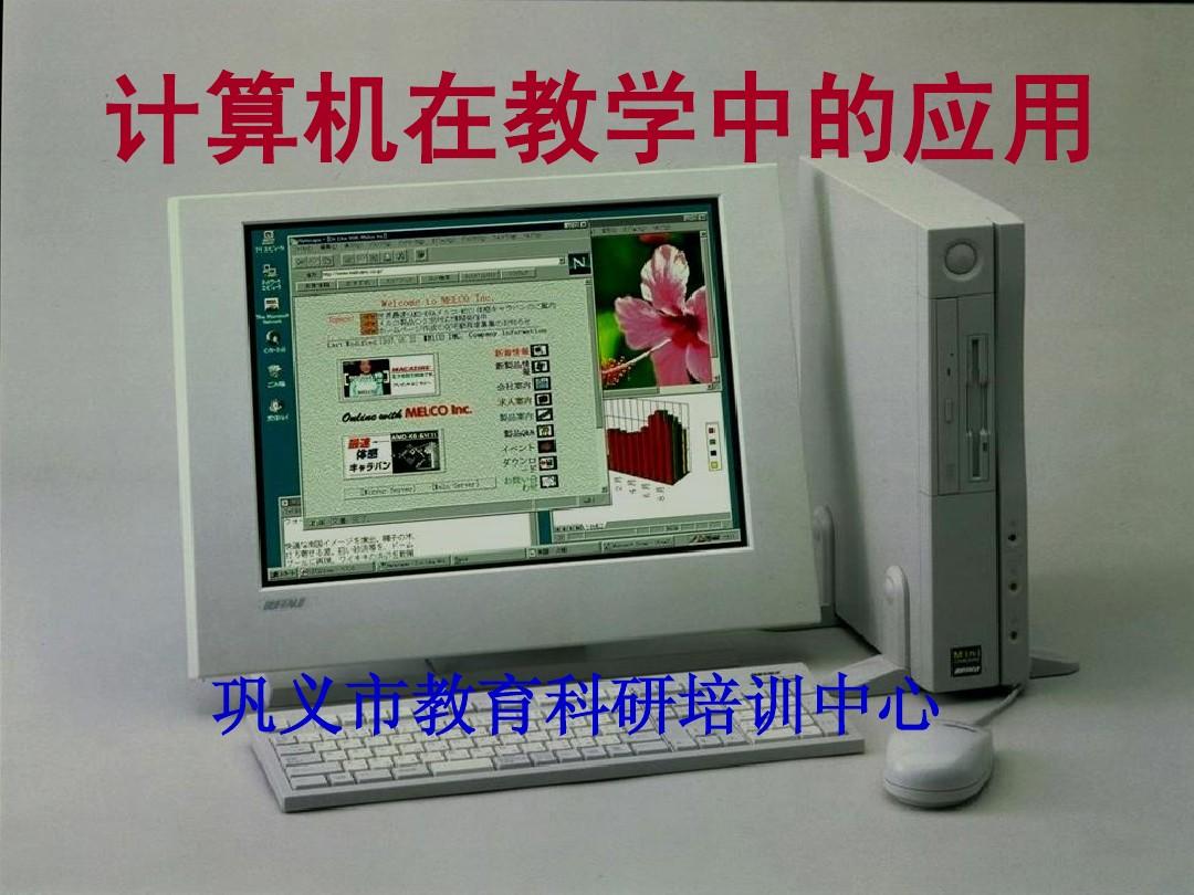 计算机主机中的知识