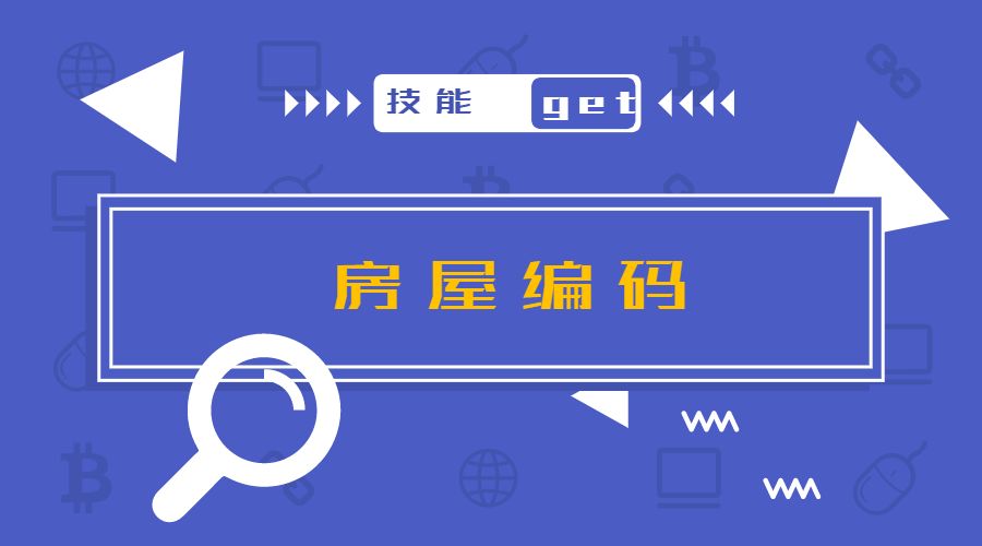 深圳房产网官网备案查询网址