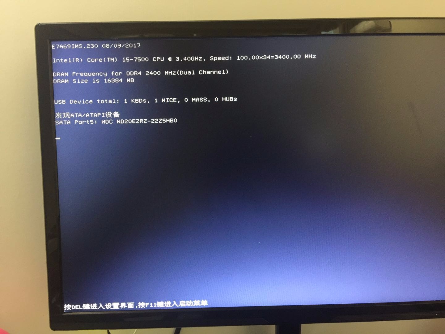 突然提示正在解析主机