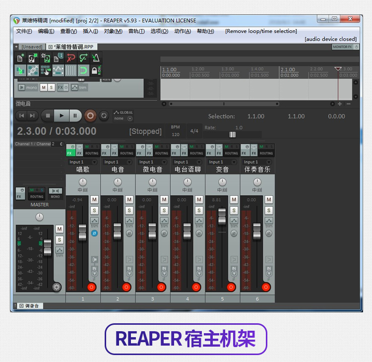 扶梯主机声音大