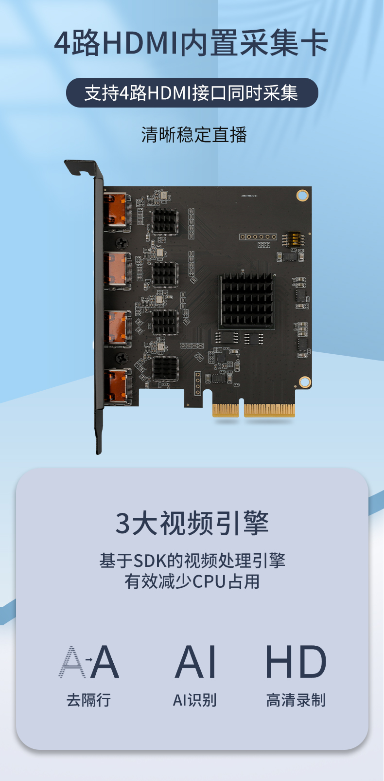 采集卡直播主机声音过大