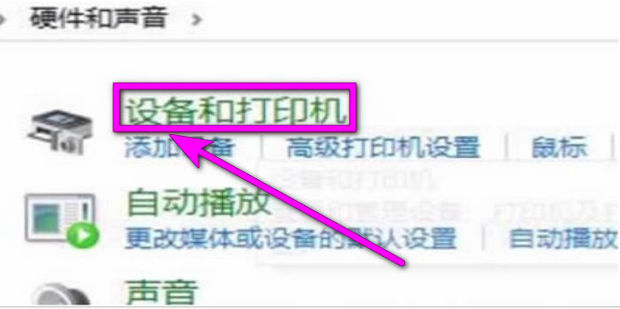 一台打印机可以连几台主机