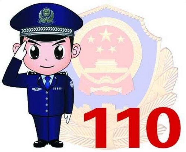 报警主机带多少路