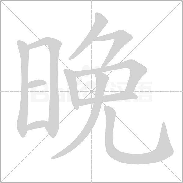 晚吃鸡用什么主机